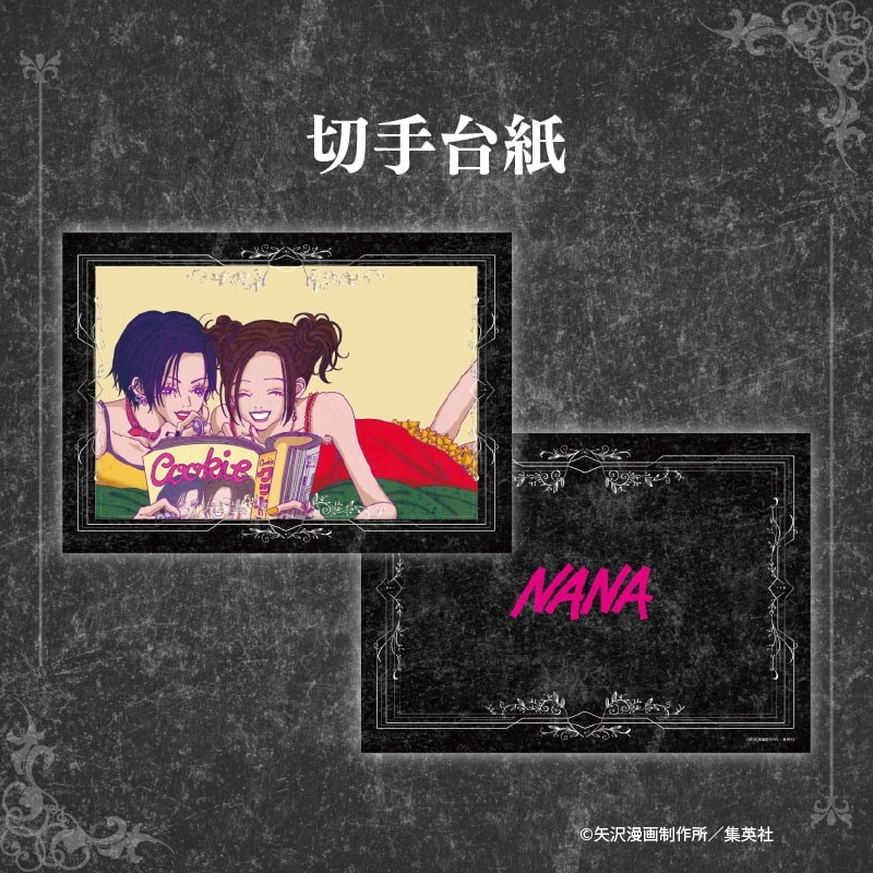 切手71 71-0137SPR_66351c54-fdbf-4957-