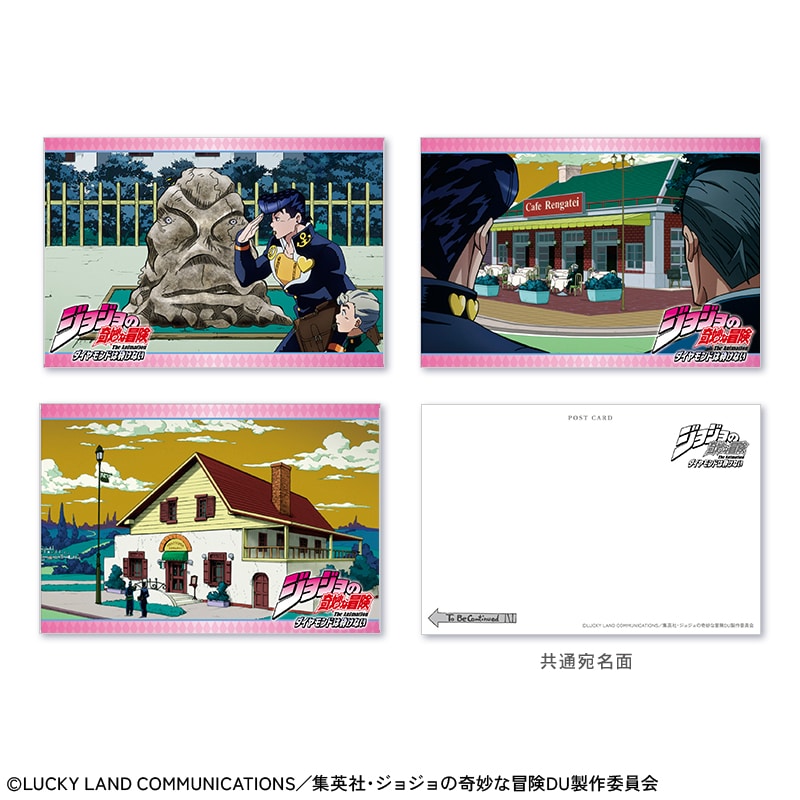 ジョジョの奇妙な冒険 25周年 35枚セット 中古】【開封品】吉良吉影 「一番くじ ジョジョの奇妙な冒険