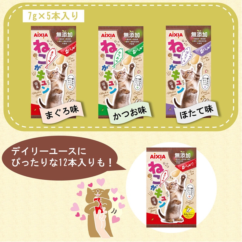 ねこめし圧縮庵様 12241148_1200x1200.png?v=