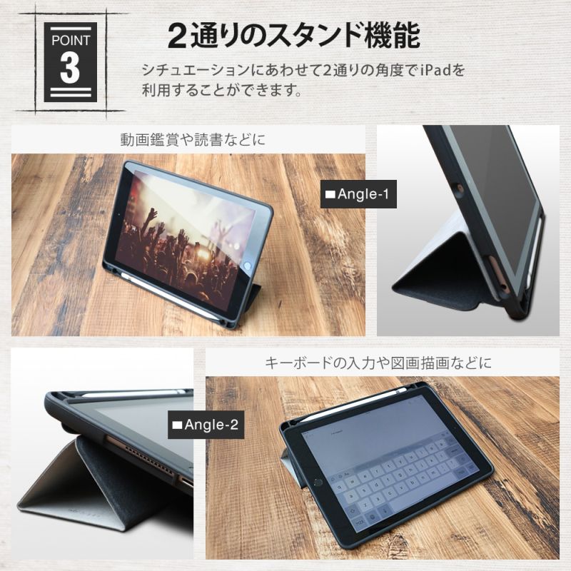 iPad Pro 9.7インチ用 スリップイン ケース ブラック LL