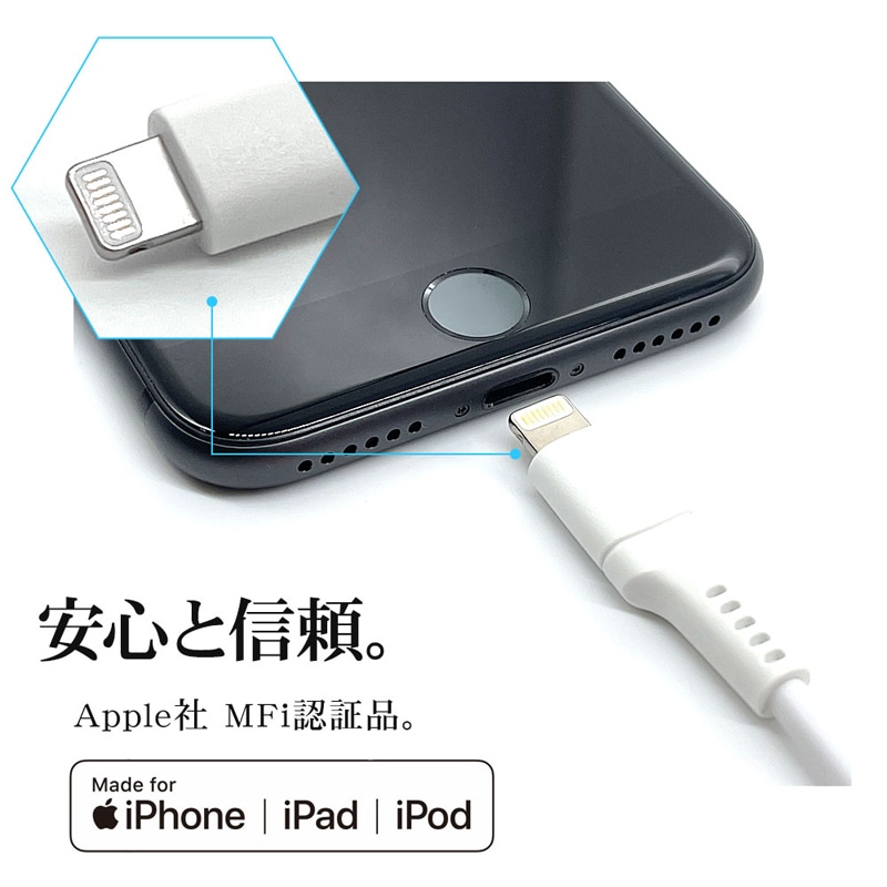 【PD対応】iPhone iPod iPad MFi認証 充電 通信ケーブル 1メートル ライトニング  タイプC to Lightning
