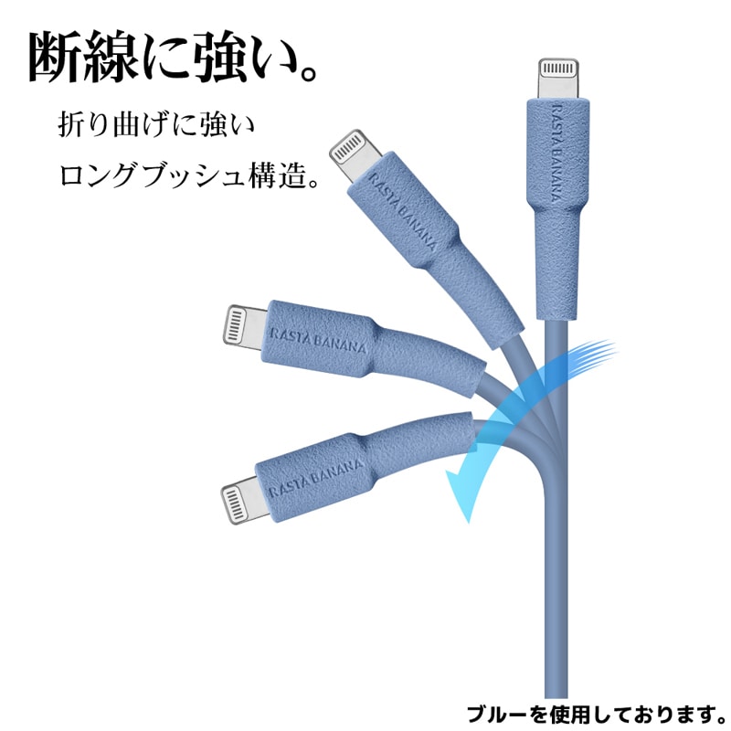 PD対応】充電・通信ケーブル 1.5メートル タイプC to Lightning ライト