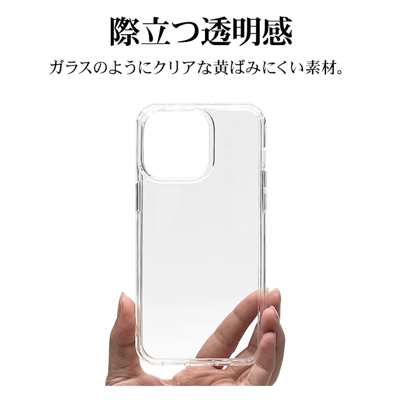 ｉＰｈｏｎｅ１５ＰｒｏＭａｘ対応 耐衝撃吸収ハイブリッドケース 