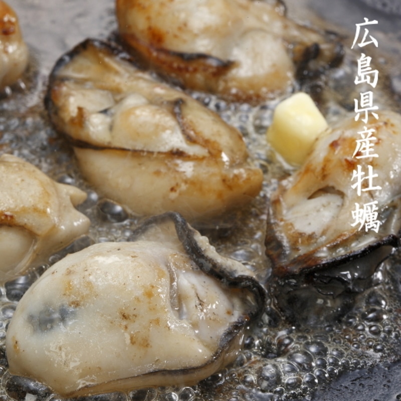 広島県産冷凍牡蠣１ｋｇ 加熱調理用
