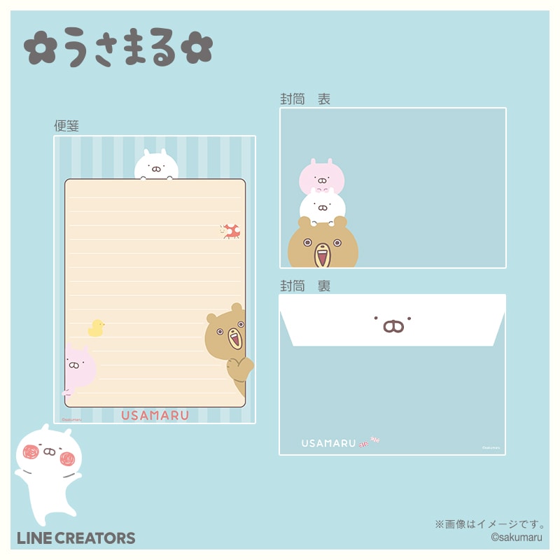 切手です。 My旅切手シリーズ 第10集 110円郵便切手のデータ