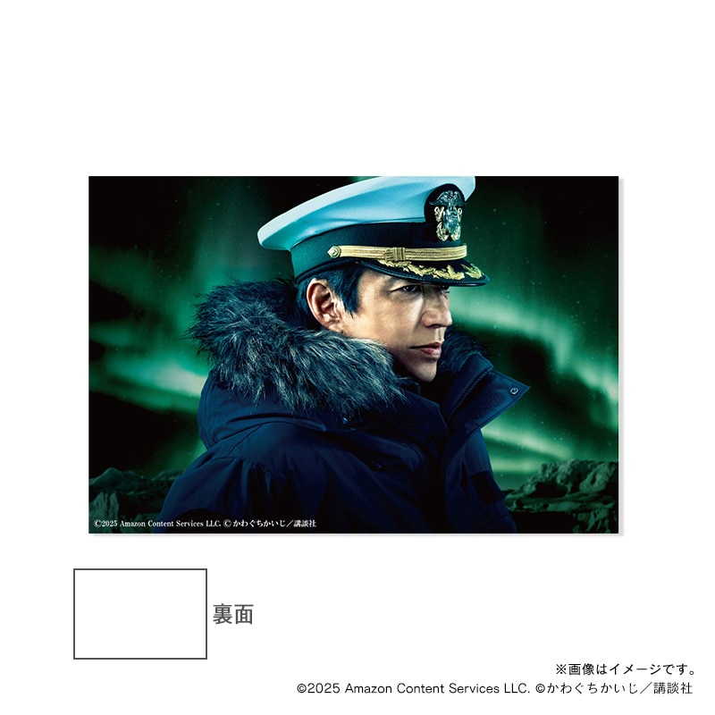 沈黙の艦隊 フレーム切手セット｜郵便局のネットショップ