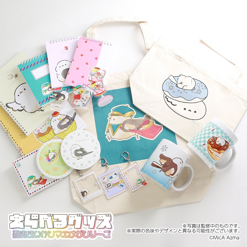 吾妻まいか・シマエナガ トートバッグ・えらべるグッズ08ドーナッツ