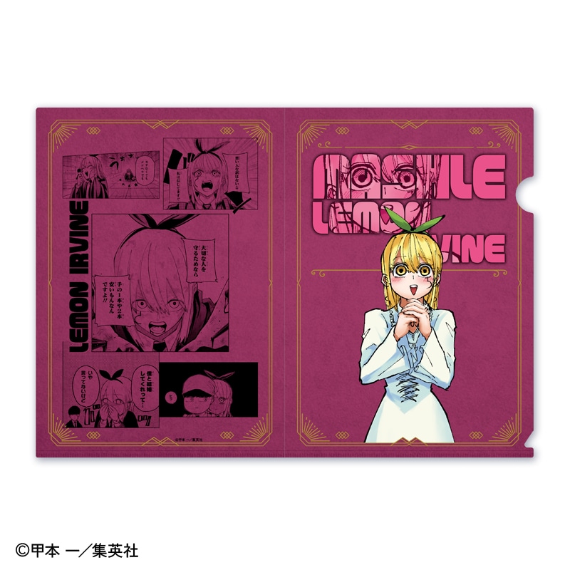 マッシュル-MASHLE-』クリアファイルセット｜郵便局のネットショップ