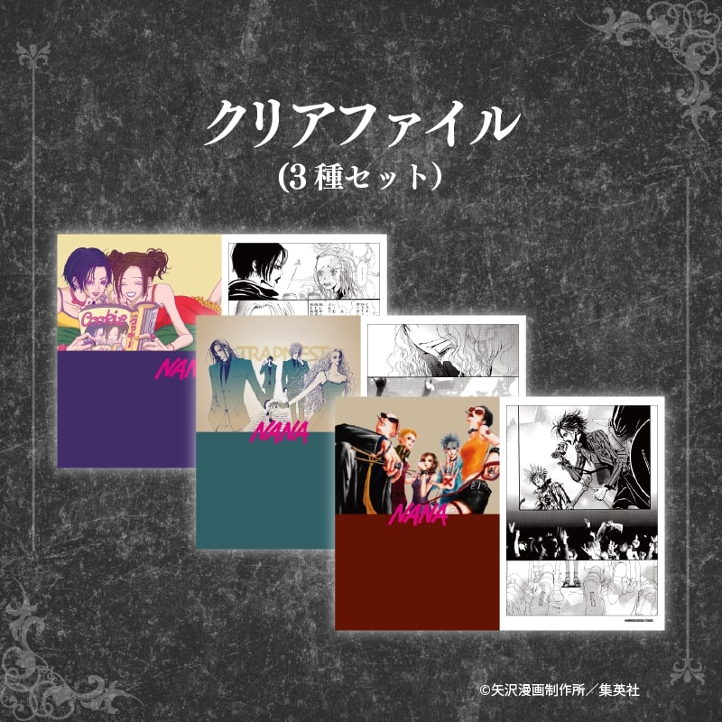 極プレミア品✨一点もの、売り切り‼️限定記念切手【極美品！】 記念切手 プレミア切手 お買取りしております【四条河原町