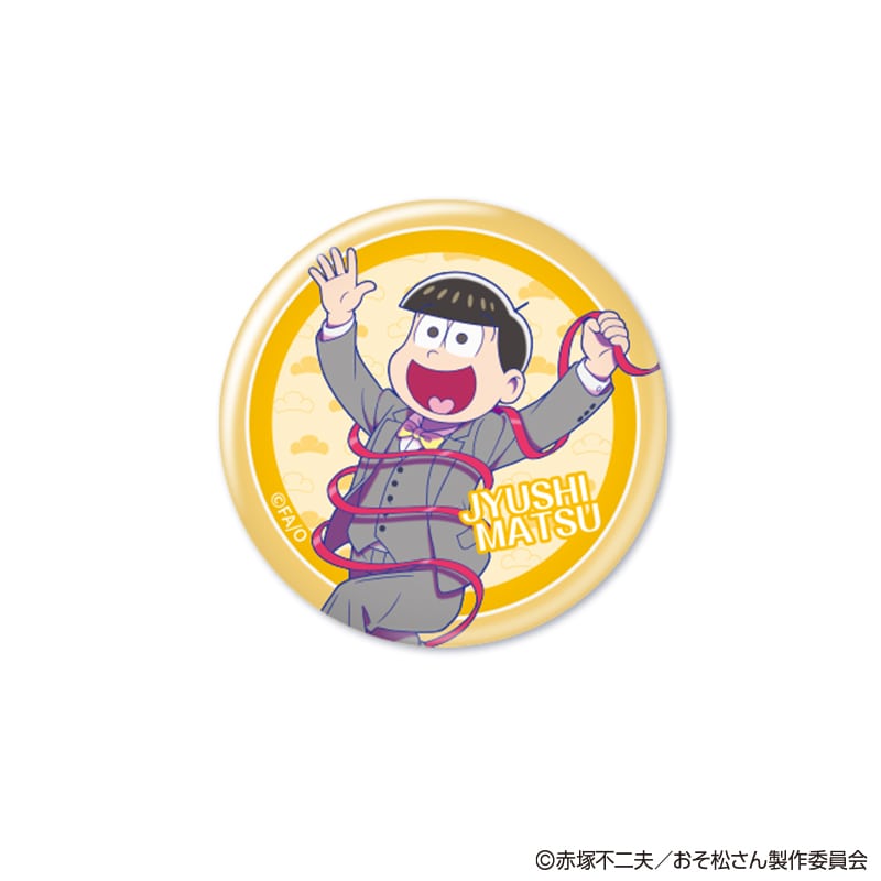 おそ松 TVアニメ「おそ松さん」～SIX GIFT FOR YOU～ アクリルスタンド