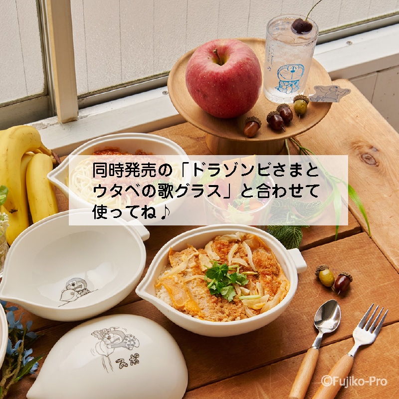 畑のレストラン 食器 2個セット ドラえもん 大長編ドラえもん』 「畑のレストラン」どんぶり｜郵便局の