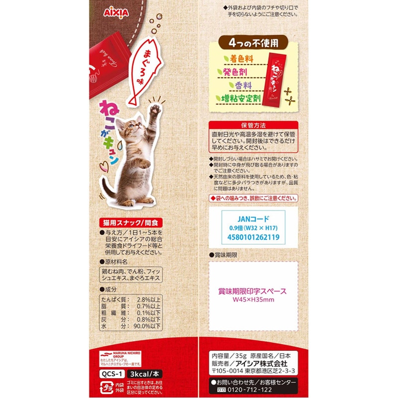 ねこめし圧縮庵様 冷凍】玄樂おはぎ・大福12種アソートセット（重箱） – 芦屋樂膳