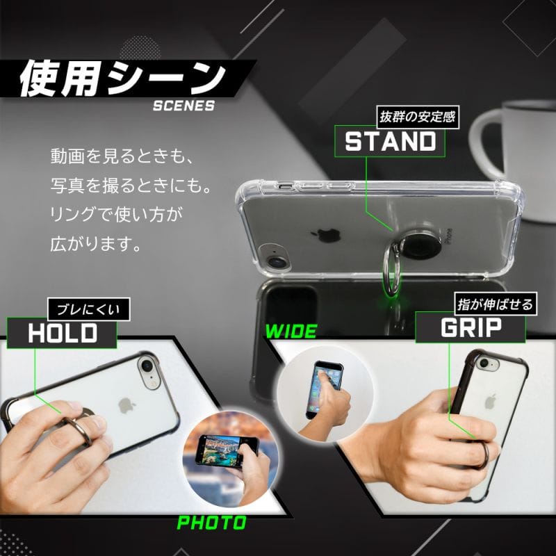 iPhone SE(2020)/8/7/6s専用 落下防止リング付き 耐衝撃 ケースRE