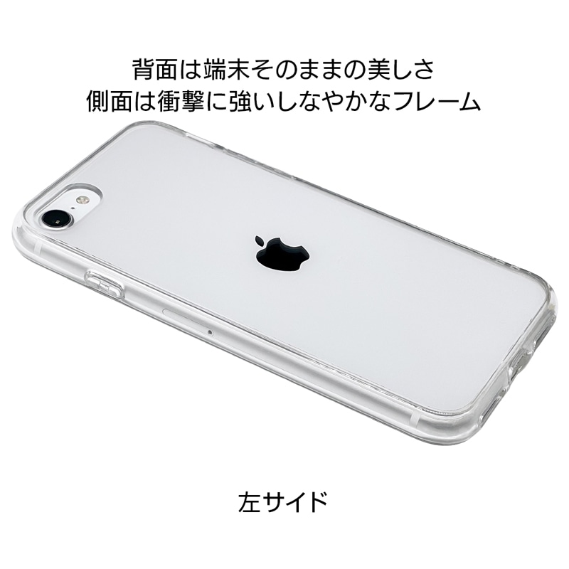 iPhone SE 第3世代 第2世代 iPhone8 iPhone7 共用 ケース カバー ...