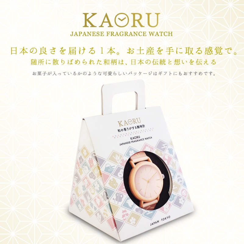 カオル<KAORU>ローカルシリーズ-JAPAN富士山-ひのきの香りウォッチ(KAORU002FH)