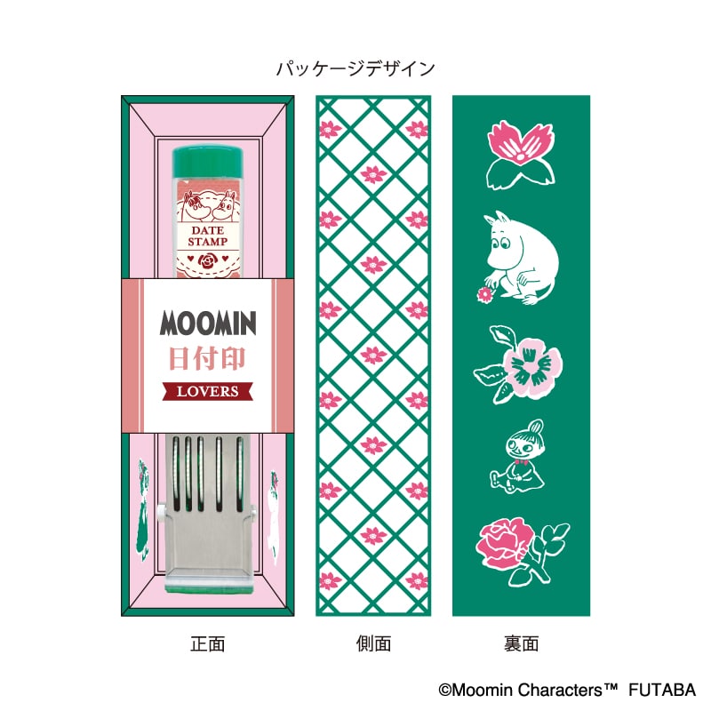 MOOMIN - ムーミン日付印  リトルミイ  Mサイズ  郵便局限定  新品未開封 ムーミン日付印Mサイズ LOVERS｜郵便局のネットショップ