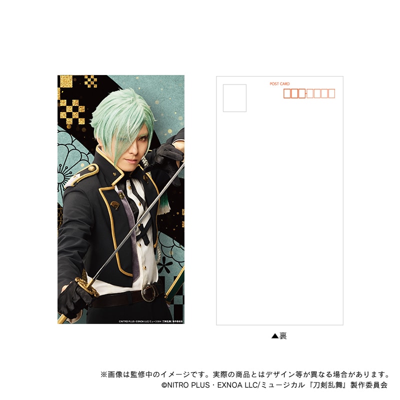 ミュージカル刀剣乱舞　刀ミュ　11点セット CS9983401500.jpg