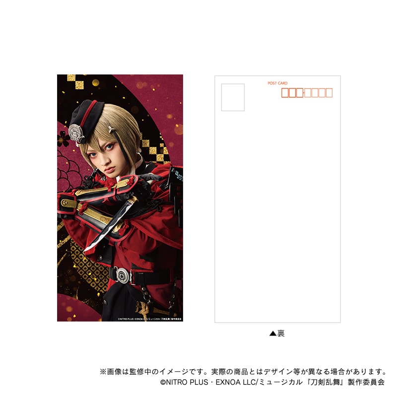刀剣乱舞まとめてセット ミュージカル『刀剣乱舞』フレーム切手セット H｜郵便局のネット