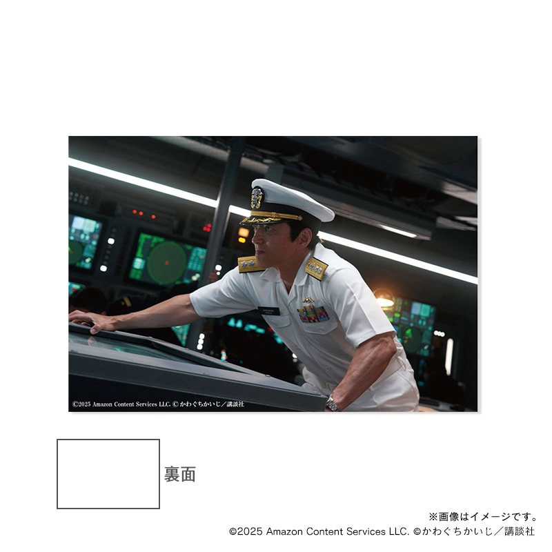 沈黙の艦隊 フレーム切手セット｜郵便局のネットショップ