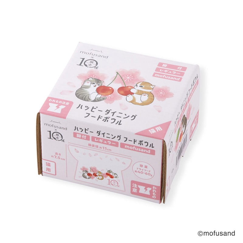 猫壱 脚付フードボウル レギュラー mofusand｜郵便局のネット