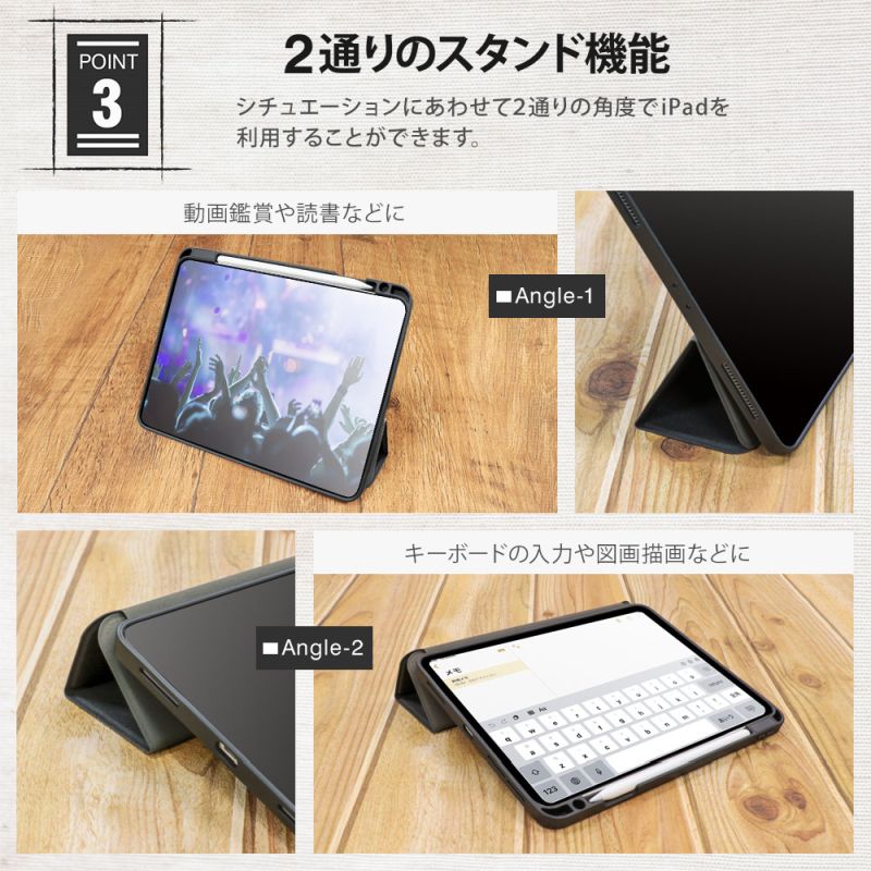 iPad Pro 11インチ(第3世代2021年)対応ケース ブラック