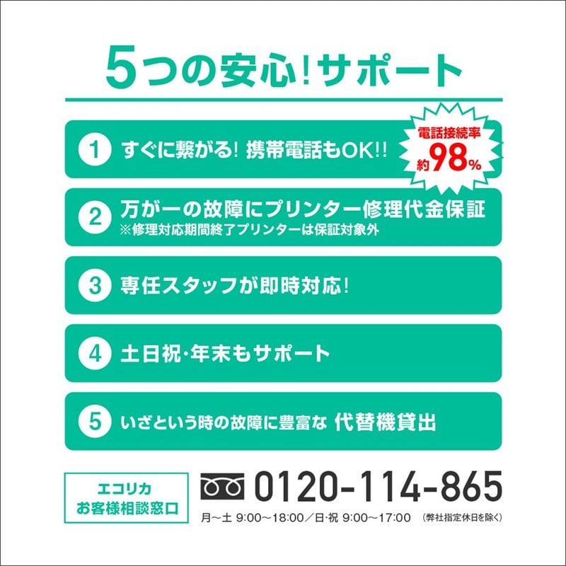 ブラザー LC211-4PK対応リサイクルインク 4色パック｜郵便局のネット ...