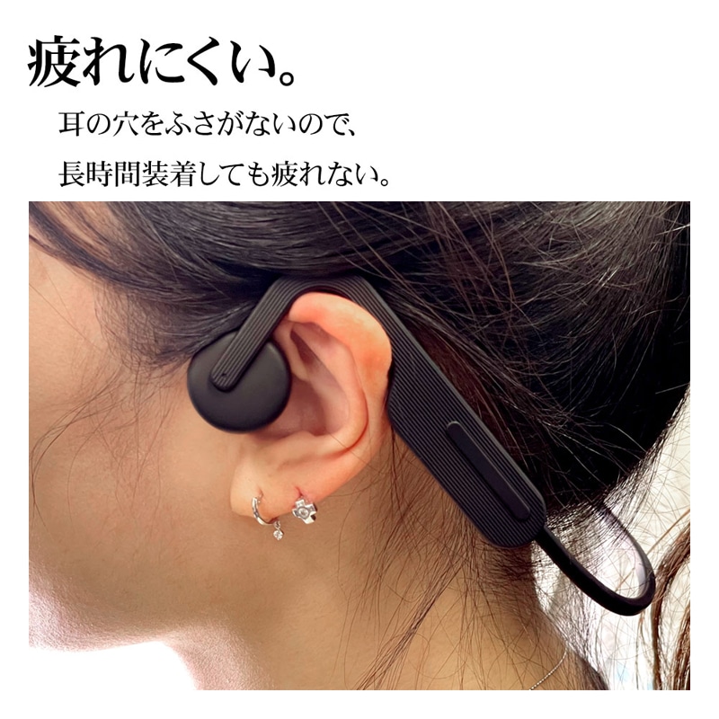 iPhone スマホ Bluetooth5.0 骨伝導イヤホン耳をふさがないイヤホン マイク ハンズフリー通話 スイッチ付き ブラック