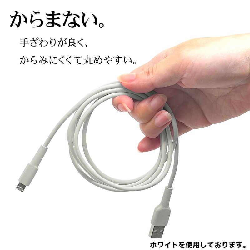 【PD対応】充電・通信ケーブル　1.5メートル　タイプA to Lightning　ブルー