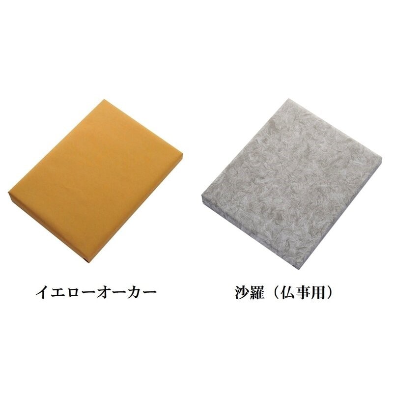 【Made In Japan with 日本のおいしい食べ物】　カードカタログギフト　C MJ29＋唐金（からかね）