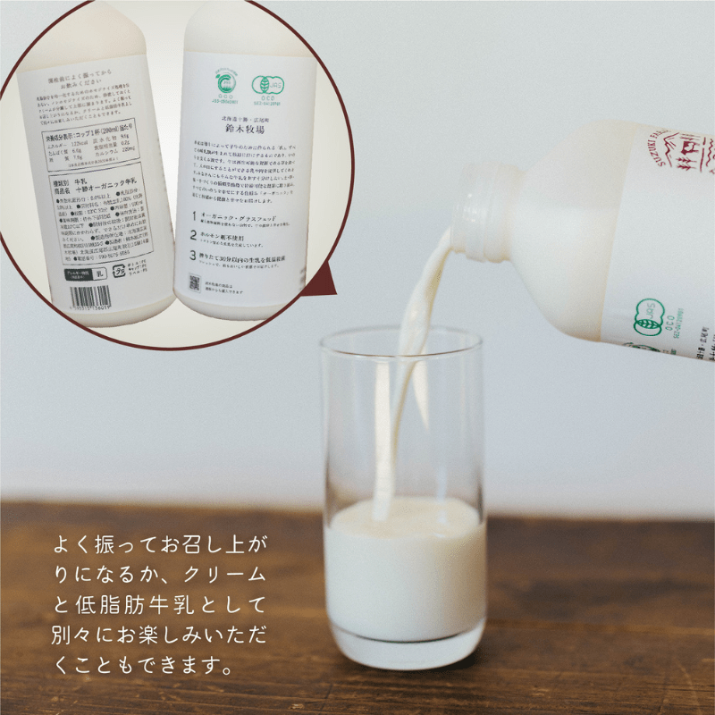 牛乳様確認用 楽天市場】37サイドスコアキャップ 牛乳瓶用(MILK200SS用/Z900SS