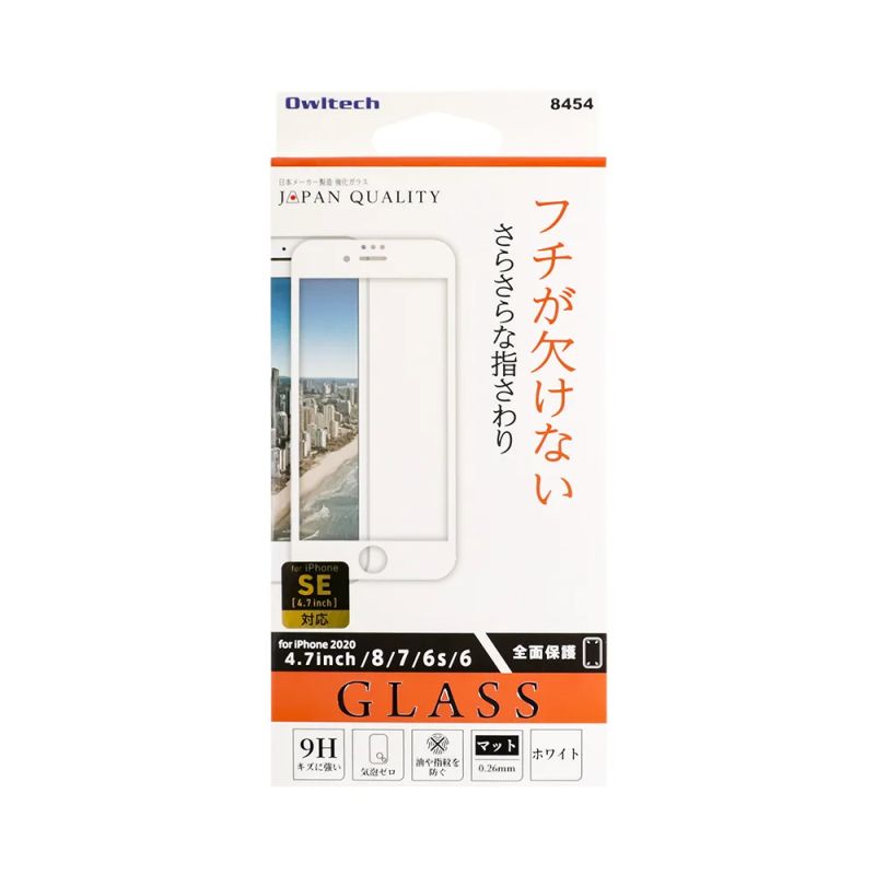 iPhone SE(2020)/8/7/6s対応　液晶画面保護スマホガラスWAG