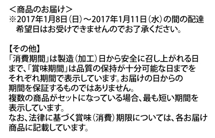 トマトクリスタル×トマトルビー×巨峰スパークリング300ml 3本セット
