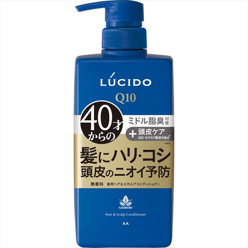 ルシード 薬用ヘア＆スカルプコンディショナー  450g 【医薬部外品】