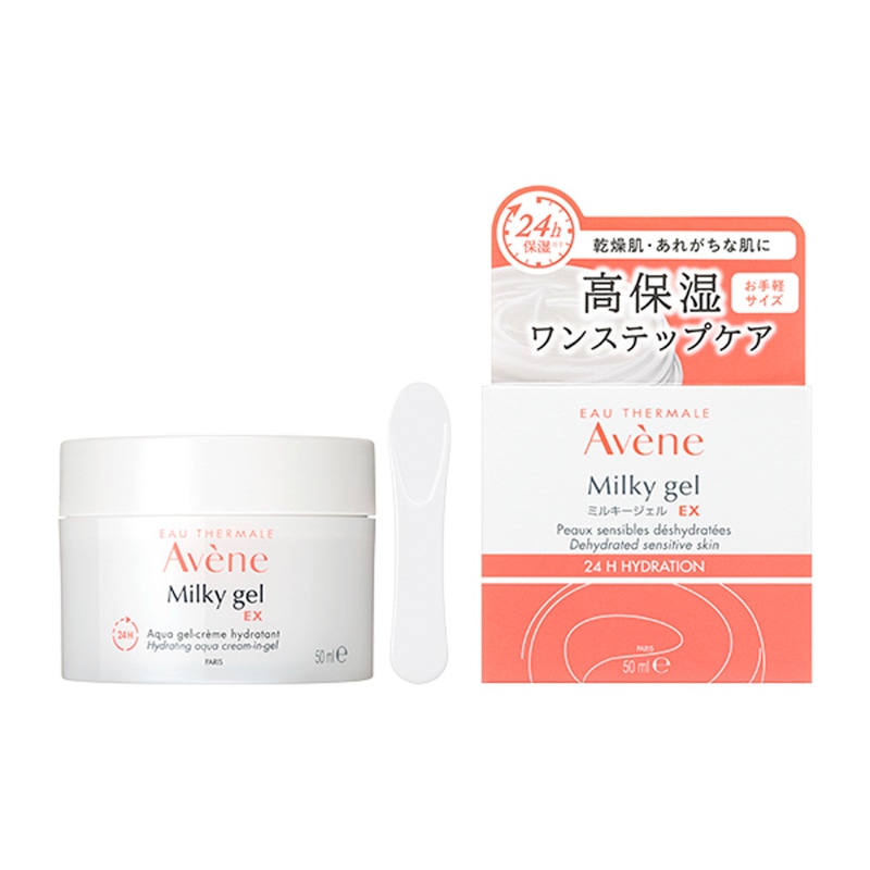 Avene ミルキージェル