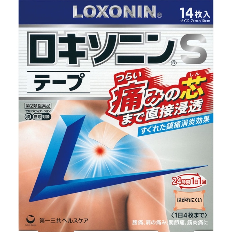 ロキソニンＳテープ  14枚（7枚×2袋） 【第二類医薬品】