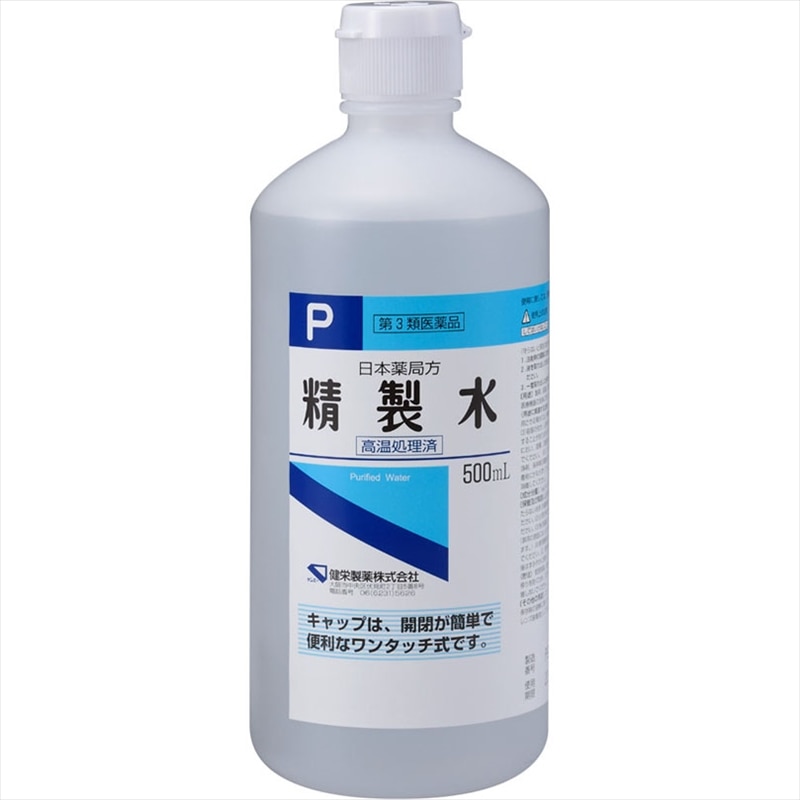日本薬局方 精製水  500mL 【第三類医薬品】