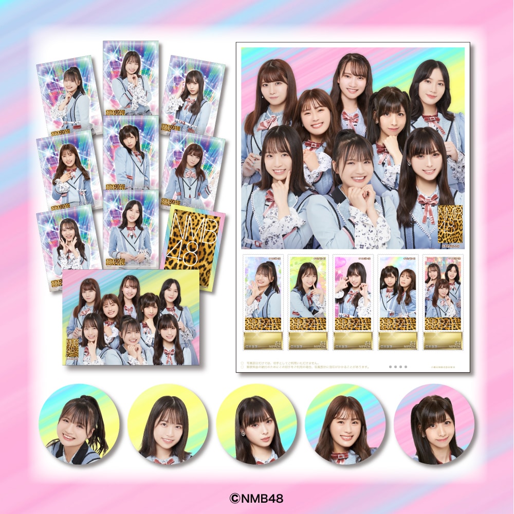 NMB48フレーム切手セット【2月22日以降発送予定】