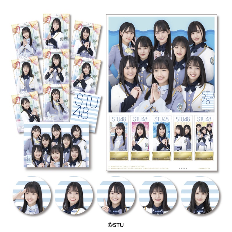 STU48オリジナルフレーム切手セット【5月30日以降発送予定】