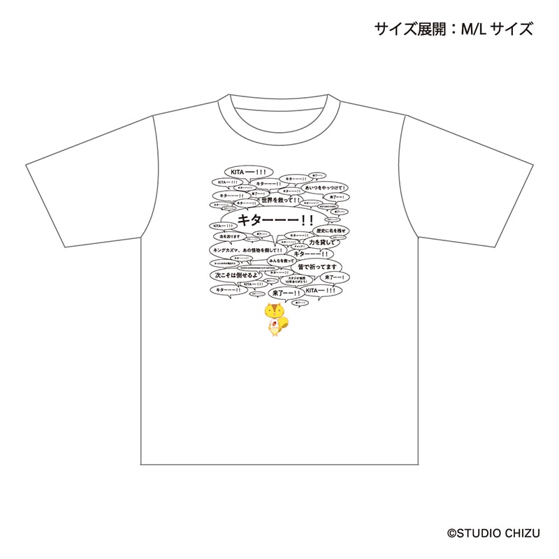 サマーウォーズ　Tシャツ（OZつぶやき）M〜L