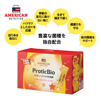 プロティックバイオ乳酸菌６０包
