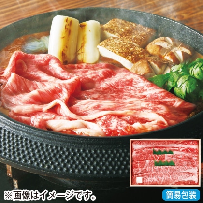 <※お歳暮対象商品>松阪牛すき焼き用