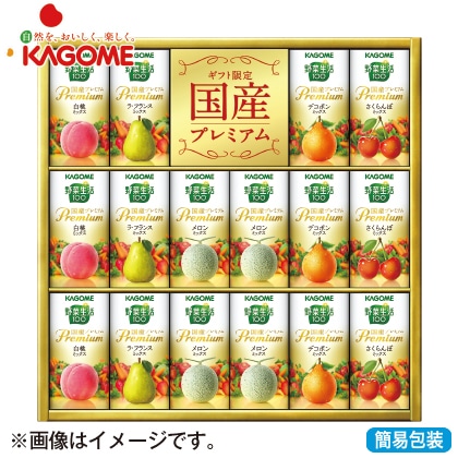 <※お歳暮対象商品>カゴメ 野菜生活国産プレミアム YP−30U