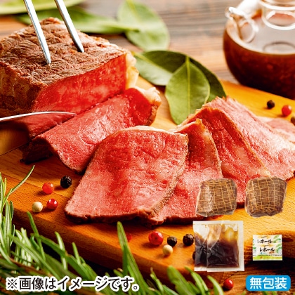 <※お歳暮対象商品>北海道産牛ローストビーフ