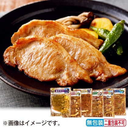<※お歳暮対象商品>全農さんの豚ロースご当地味噌漬け(6種類)