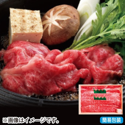 <※お歳暮対象商品>神戸牛 すき焼用