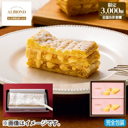 <※お歳暮対象商品><六本木アマンド>六本木チーズミルフィーユ 2個