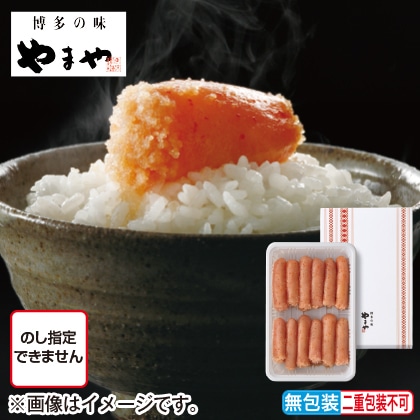 <※お歳暮対象商品>無着色辛子明太子切子