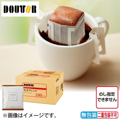 <※お歳暮対象商品>ドトール ドリップパック モカブレンド100P