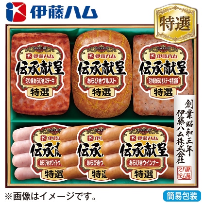 <※お歳暮対象商品>伊藤ハム 特選伝承献呈 YR−351