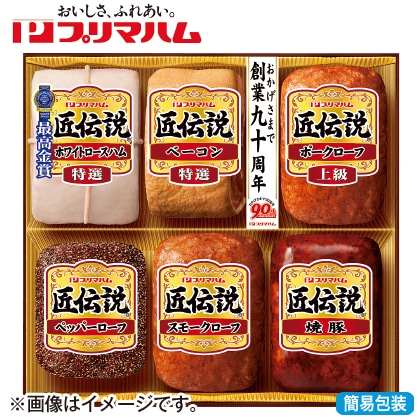 <※お歳暮対象商品>匠伝説TL−601